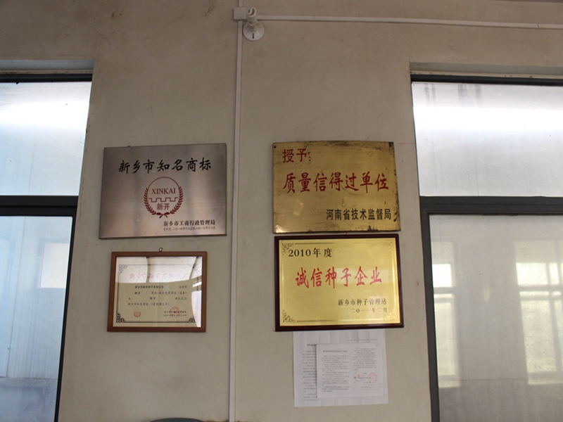 廠(chǎng)區(qū)展示